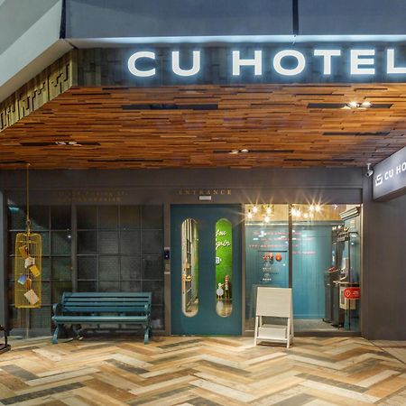 CU Hotel Kaohsiung Bagian luar foto