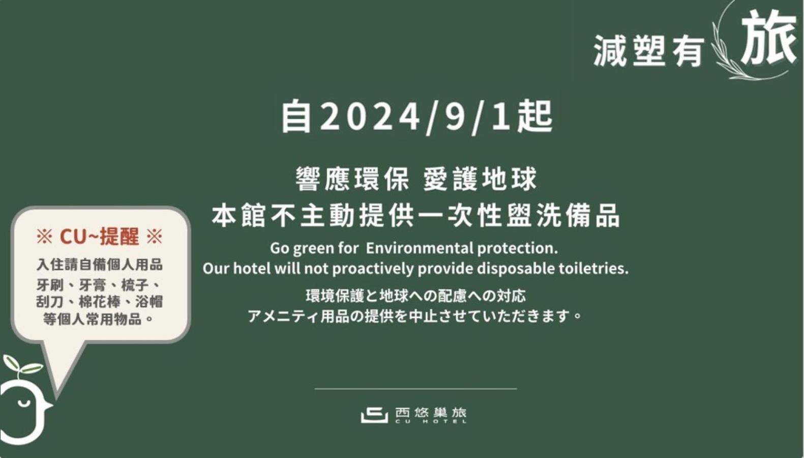CU Hotel Kaohsiung Bagian luar foto