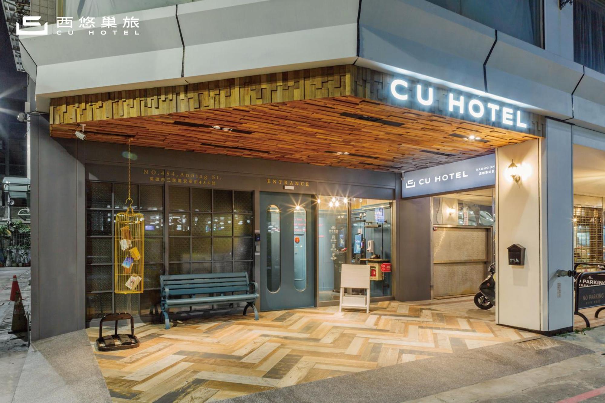 CU Hotel Kaohsiung Bagian luar foto
